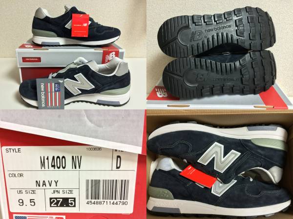 J.Crew別注New Balance M1400NV 27.5cmネイビー×グレーUSA製 紺
