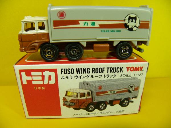 ○76-3-32（丸運特注のらくろ 2nd）三菱ふそうトラック(乗用車)｜売買