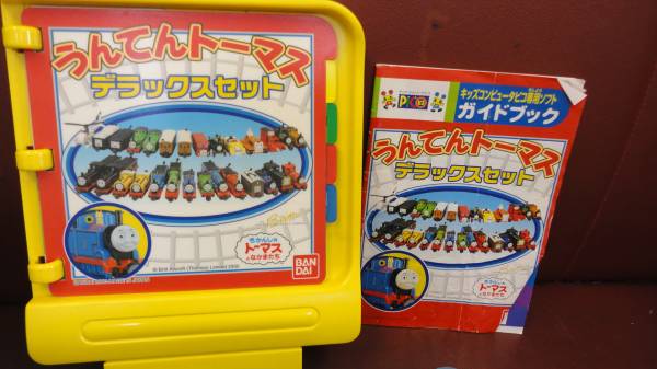 H3052. セガ PICO うんてんトーマス デラックスセットの入札履歴