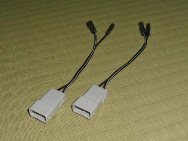 ホンダ車用 スピーカーハーネス 取り付けキット 配線 売買されたオークション情報 Yahooの商品情報をアーカイブ公開 オークファン Aucfan Com