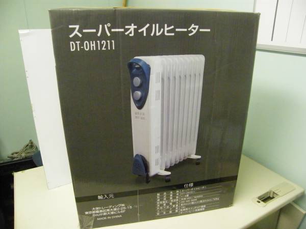 オイルファンヒーター dt-oh1211 使い方次第で超節約！オイルヒーター