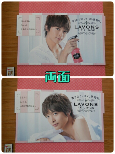 ■非売品■　玉森ボード2点セット　カイロ　ラボン　キスマイ　_3