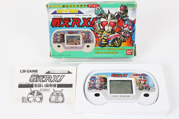 バンダイ LSIゲーム ポケットクラブ 戦えRX! 仮面ライダー(ゲーム 