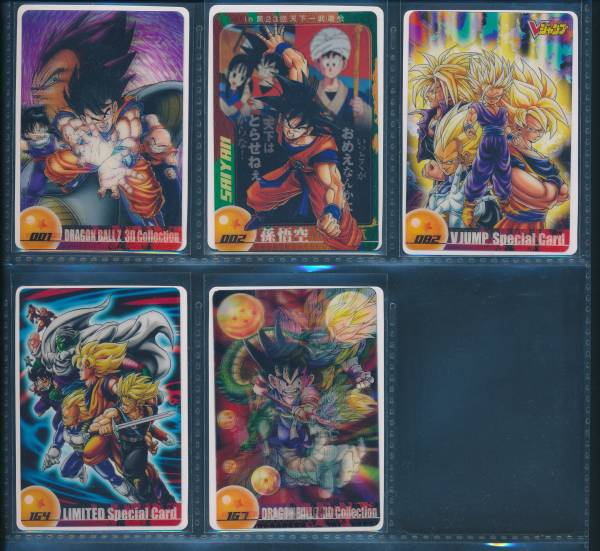 森永 ドラゴンボール ウェファーチョコ 3Dカード 2枚 【公式通販】