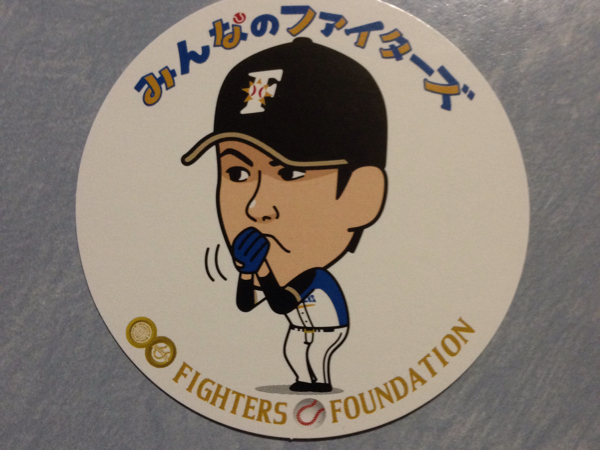 日ハム 34 吉川光夫 みんなのファイターズ イラストカード その他 売買されたオークション情報 Yahooの商品情報をアーカイブ公開 オークファン Aucfan Com