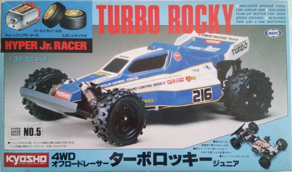 即決☆ミニ四駆☆ターボロッキー☆ハイパージュニア☆KYOSHO京商(ミニ