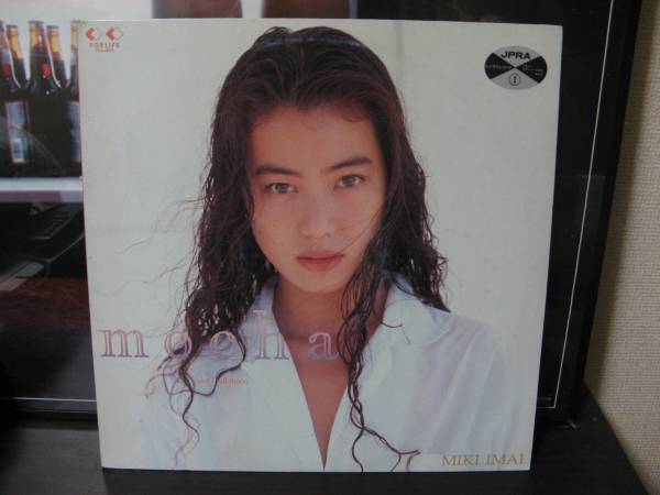 今井美樹 - Mocha ⁄ Under A Full Moon レコードの通販店・販売の