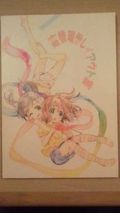 ヤマノススメのYahoo!オークション(旧ヤフオク!)の相場・価格を見る 