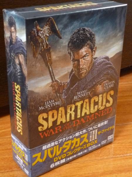 新品/日本国内版★スパルタカスⅢ ザ・ファイナル ＤＶＤ ＢＯＸ