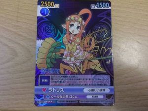 ヴィクトリースパークのYahoo!オークション(旧ヤフオク!)の相場・価格 