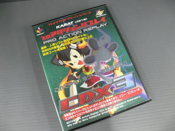 送料無料　PS1用 プロアクションリプレイ　CDX3　