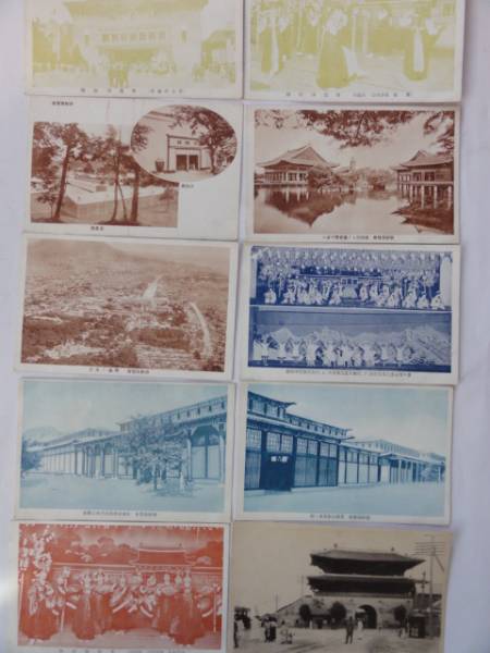 10 昔の絵葉書/朝鮮博覧会　京城