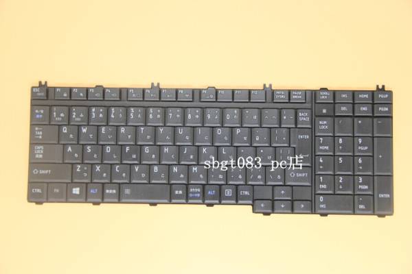 東芝 Dynabook Satellite B552 B552/F 日本語キーボード(その他)|売買されたオークション情報、yahooの商品 ...