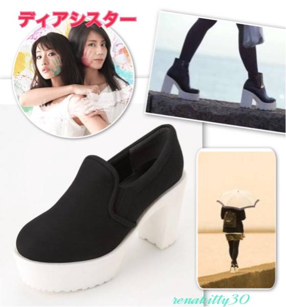 石原さとみ着 厚底 ヒール バイカラー スリッポン パンプス 新品