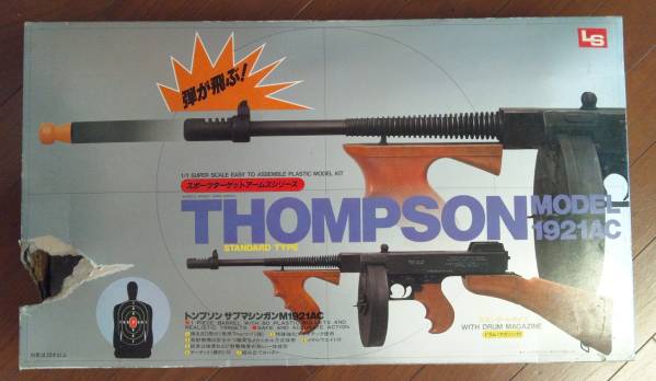 東京マルイ製トンプソンサブマシンガン 中古品 絶版・希少】LS製 トンプソン サブマシンガン M1921AC キット(モデル