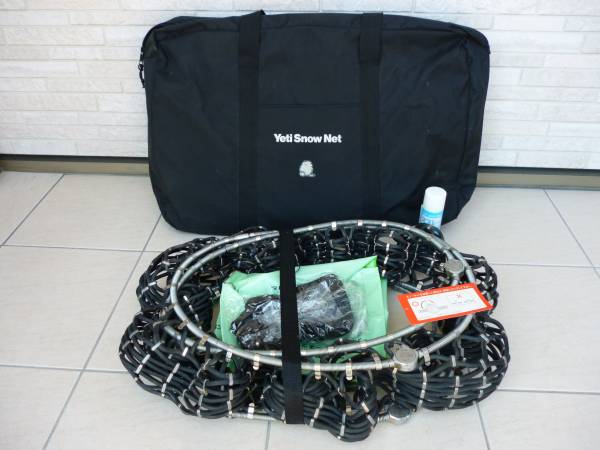 イエティスノーネット　チェーン　非金属