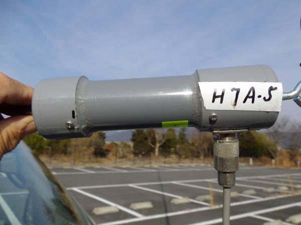 高耐圧 7MHz 自作 ツェップ アンテナ（Zepp) H7A-5 短縮型 自作