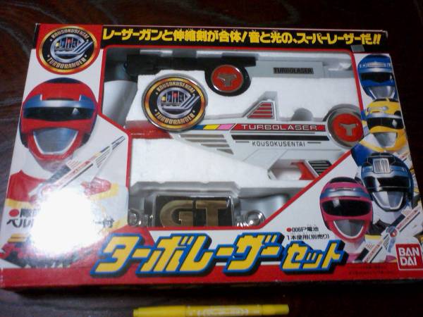 バンダイ 高速戦隊ターボレンジャー ターボレーザーセット 美品