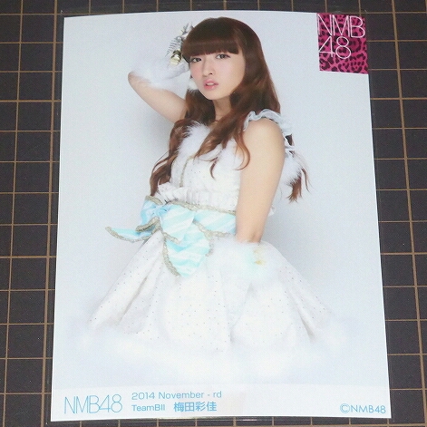 NMB48 ランダム 生写真 2014年 11月 November 梅田彩佳_1