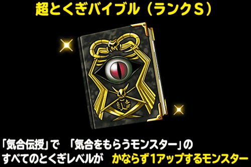 Dqmsl リセマラ デスピサロ キラーマシン2 マデュラ バイブル有 携帯型 売買されたオークション情報 Yahooの商品情報をアーカイブ公開 オークファン Aucfan Com