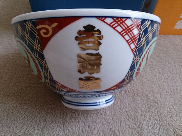 ★☆★吉野家 非売品 どんぶり お箸 マグカップ 3点セット★☆★