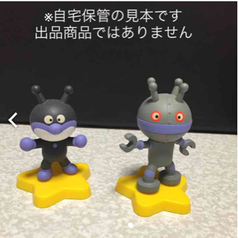 だだんだん賞 ～ダダンダン&バイキンマン～ セット限定非売品