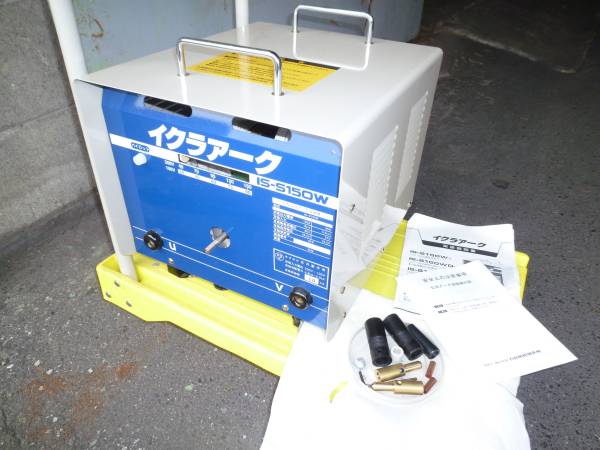 イクラアーク溶接機IS-S150W イクラアーク IS-S150W 溶接機100V イクラアーク溶接機IS-S150W イクラアーク IS-S150W 溶接機100V