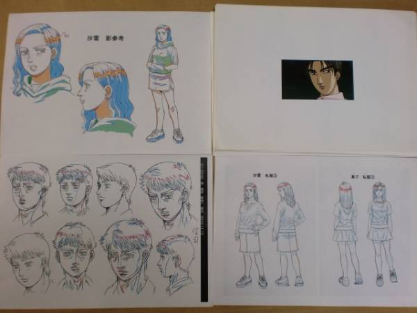 頭文字D スタッフ用設定資料 検索 セル画 ＃3＃4＃8＃12(原画