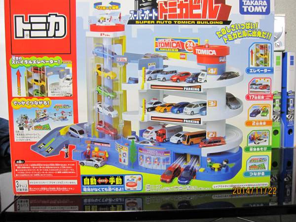 トミカ スーパーオート トミカビル
