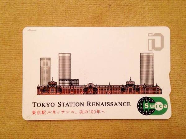 東京駅ルネッサンス記念Suicaイオカード デポジットのみ