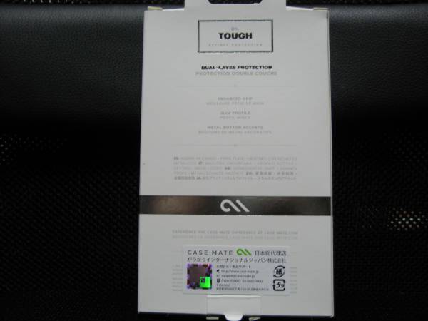 Xperia z3 compact SO-02G Case-Mate Hybrid Tough Case 美品_2