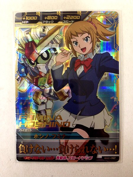 ガンダムトライエイジ G2弾 PR ホシノフミナ(トレーディングカード