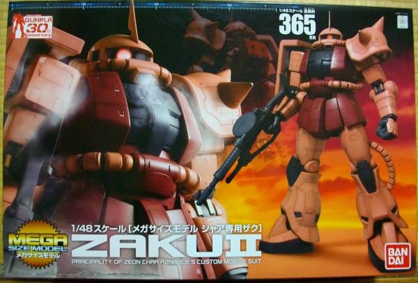 新品★メガサイズモデル 1/48 シャア専用 ザクII