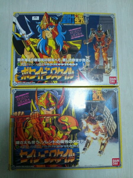 聖闘士星矢 聖衣大系 ポセイドンスケイル、セイレーンスケイル