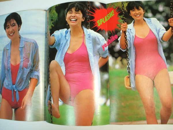 平凡パンチ/80.7.7/ザ・リリーズ・宮崎美子水着/麻川恵/杉まどか(平凡