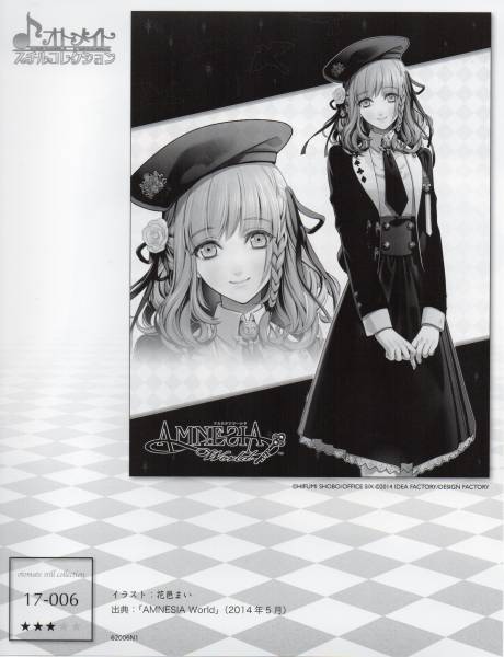 Amnesia アムネシア オトメイトスチルコレクション 主人公 その他 売買されたオークション情報 Yahooの商品情報をアーカイブ公開 オークファン Aucfan Com