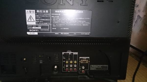 SONY ブラウン管テレビ KV-25DA1 トリニトロン リモコン付きの入札履歴