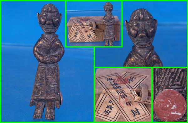 唐物　保管委員会共箱　西周　青銅仏像置物　状態良好　出土品