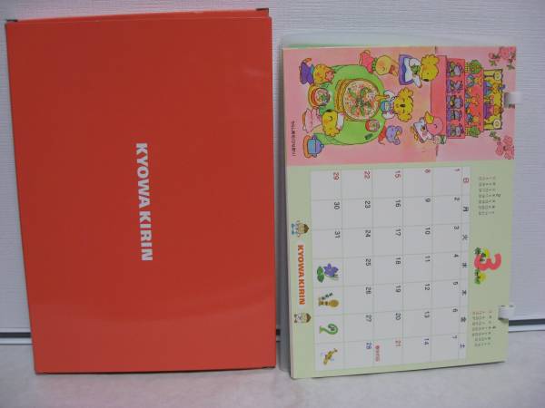 非売品 協和発酵キリン 15年カレンダー コアライラスト入り キャラクター 売買されたオークション情報 Yahooの商品情報をアーカイブ公開 オークファン Aucfan Com