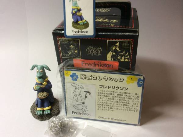 廃盤 レア ムーミン原作フィギュア 『フレドリクソン 』新品(ムーミン