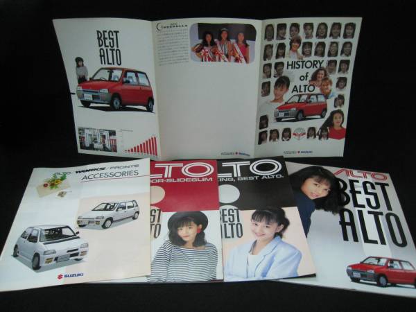 スズキ アルト Alto 浅香唯 自動車カタログ5冊セット 19年 スズキ 売買されたオークション情報 Yahooの商品情報をアーカイブ公開 オークファン Aucfan Com