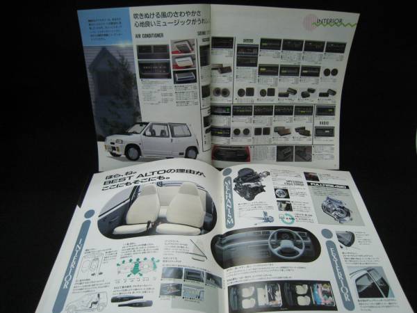 スズキ アルト ALTO 浅香唯 自動車カタログ5冊セット 1989年(スズキ