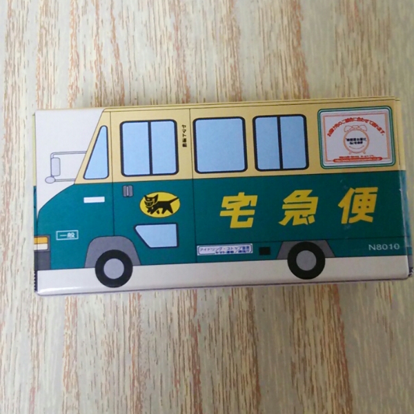 クロネコヤマト ヤマト運輸 ミニカー ウォークスルーN号車②_1