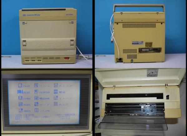 ジャンク] 富士通 OASYS30AX OA30AX-J ワープロ D12B-0600-A014 