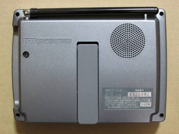 SHARP シャープ 6E-A8 TFT CRYSTALTRON 5.6型液晶テレビ の入札履歴  