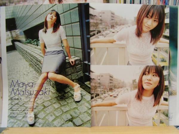 松崎麻矢 切り抜き タレント 売買されたオークション情報 Yahooの商品情報をアーカイブ公開 オークファン Aucfan Com