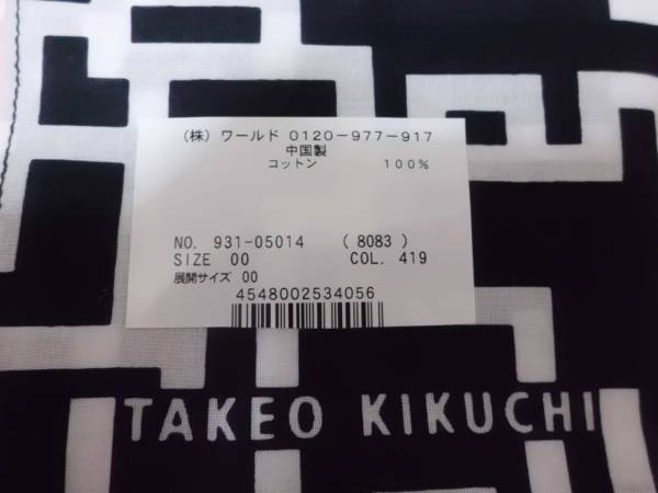 TAKEO KIKUCHI 30th記念コラボ布袋寅泰ギタリズム ハンカチ 黒 *(BOOWY