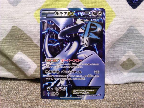 ポケモンカードbw7 ルギアex Sr 1ed ポケモンカードゲームbw 売買されたオークション情報 Yahooの商品情報をアーカイブ公開 オークファン Aucfan Com