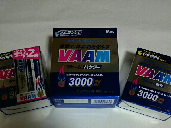 明治ヴァーム46袋！新品未開封、入荷したてです。