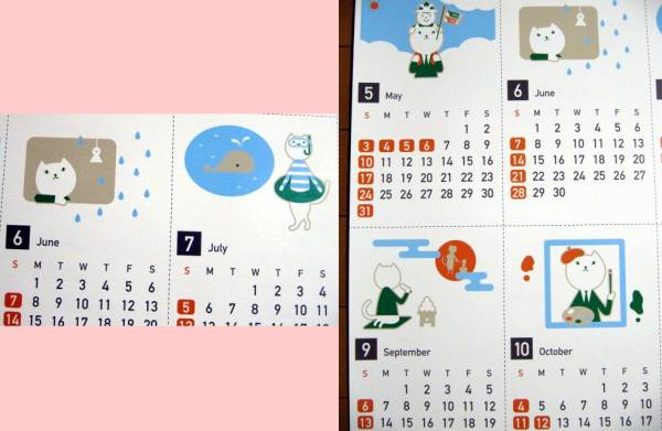 15年カレンダー ねこ柄 りそな銀行 一枚物 その他 売買されたオークション情報 Yahooの商品情報をアーカイブ公開 オークファン Aucfan Com